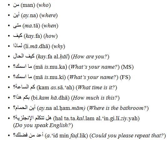 Arabic1C.JPG
