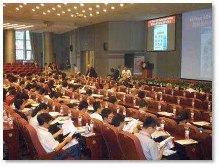 50thAngewandteSymposiumInChina