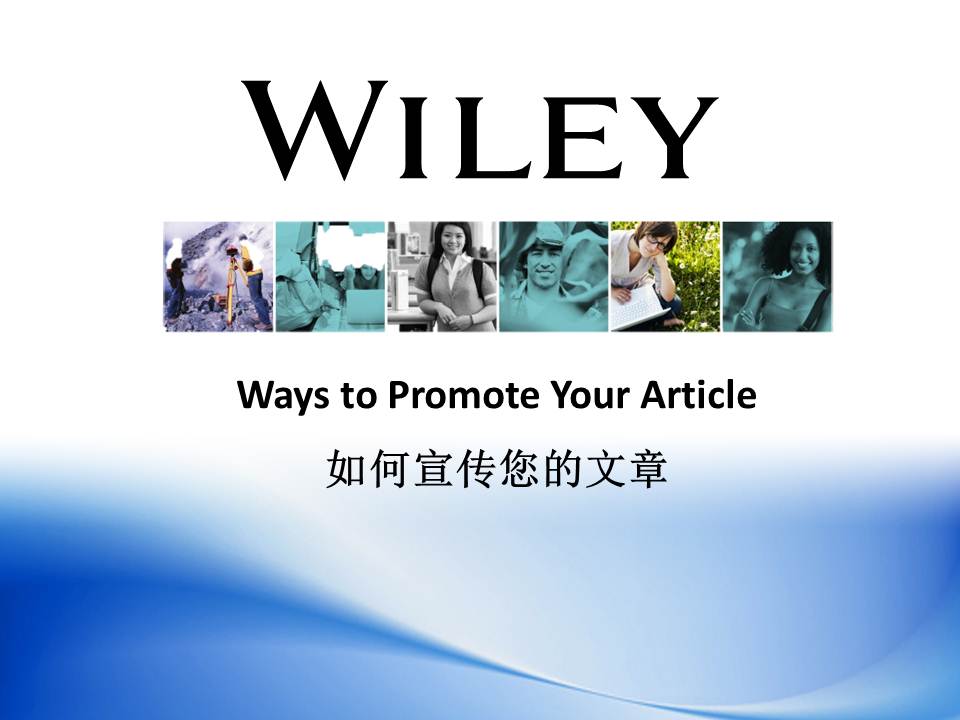 Ways to Promote Your Article/如何宣传您的文章