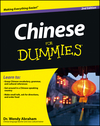 Chinese For Dummies, 2nd Edition (1118436547) cover image Chinese For Dummies, 2nd Edition (1118436547) cover image