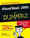 Visual Basic 2005 For Dummies (076457728X) cover image