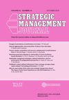 Strategic Management Journal