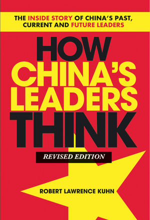 How China's Leaders Think: The Inside Story of China's Past, Current and Future Leaders, Revised Edition (1118085906) cover image