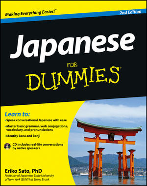 Japanese For Dummies, 2nd Edition (1118130715) cover image