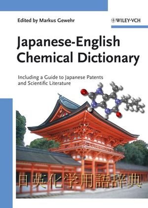 Japanese-English Chemical Dictionary: Including a Guide to Japanese Patents and Scientific Literature (3527312935) cover image