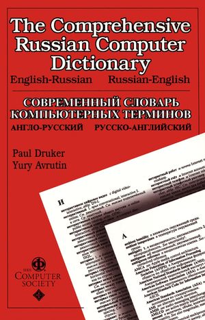 Scammers English Russian Love Dictionary 37
