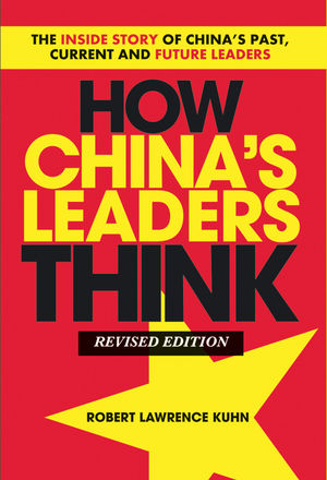 How China's Leaders Think: The Inside Story of China's Past, Current and Future Leaders, Revised Edition (1118104250) cover image