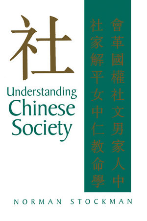 Understanding Chinese Society (0745668666) cover image