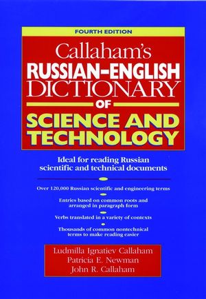 Callaham's Russian-English Dictionary of Science and Technology, 4th Edition (0471611395) cover image