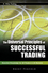 The Universal Principles of Successful Trading: Essential Knowledge for All Traders in All Markets (0470825804) cover image