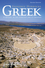 Greek: A History of the Language and its Speakers, 2nd Edition (1405134151) cover image