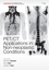 PET CT Applications in Non-Neoplastic Conditions, Volume 1228 (1573318183) cover image