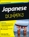 Japanese For Dummies, 2nd Edition (1118130715) cover image Japanese For Dummies, 2nd Edition (1118130715) cover image