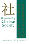 Understanding Chinese Society (0745617360) cover image