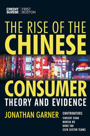 ラッピング不可】 中国 consumer chinese of rise The 洋書 ビジネス