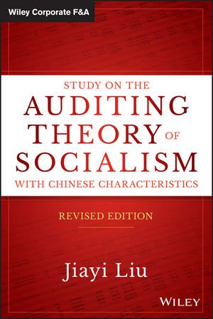Study on the Auditing Theory of Socialism with Chinese Characteristics, Revised Edition