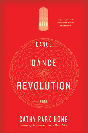 Dance Dance Revolution: Poems