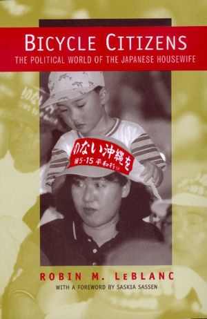 希少　Recreating Japanese Men Recreating Japanese Men | Wiley