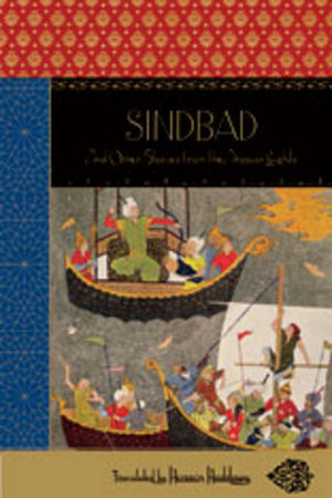 Sindbad: And Other Stories from the Arabian Nights