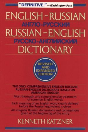 American english dictionary free download