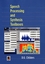 Speech Processing and Synthesis Toolboxes (0471349593) cover image